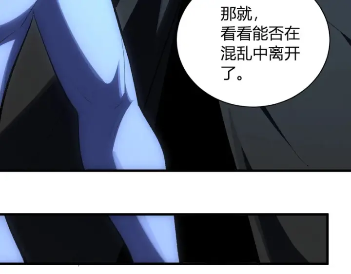 《全民末日：我，病毒君王》第114话 贪婪！图107
