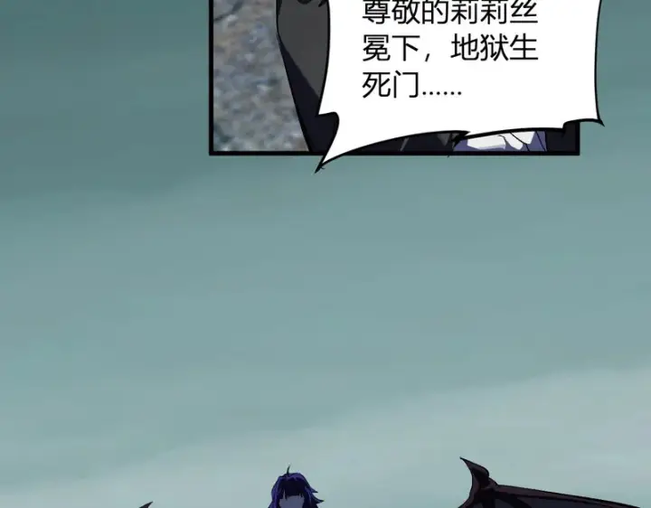 《全民末日：我，病毒君王》第114话 贪婪！图114