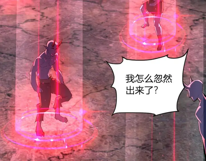 《全民末日：我，病毒君王》第114话 贪婪！图120