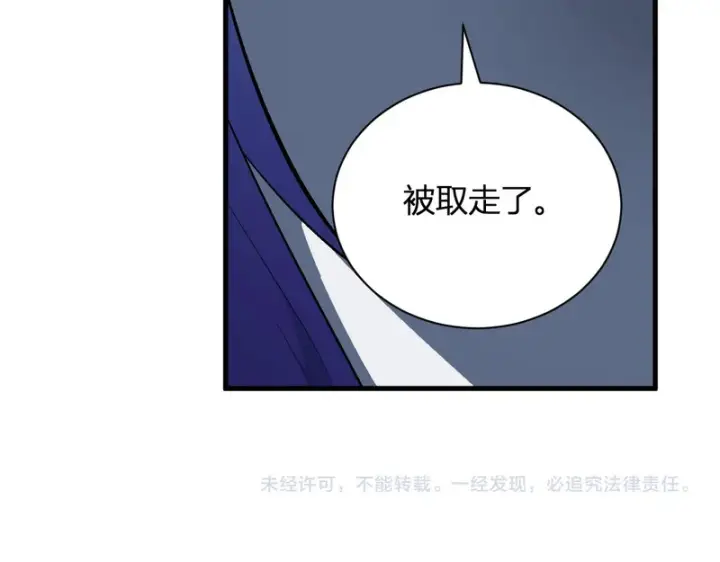 《全民末日：我，病毒君王》第114话 贪婪！图128