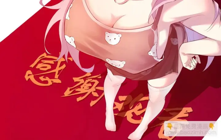 《全民末日：我，病毒君王》第114话 贪婪！图130