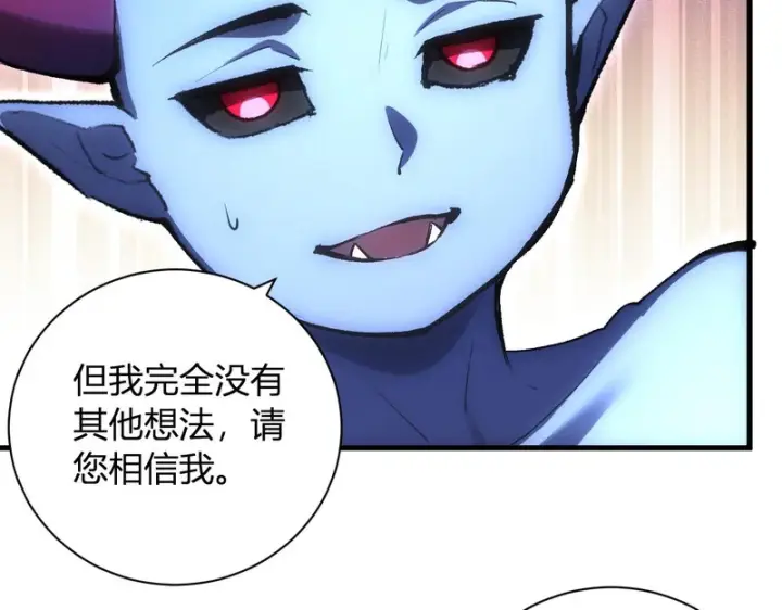 《全民末日：我，病毒君王》第114话 贪婪！图17