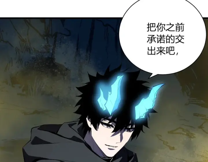 《全民末日：我，病毒君王》第114话 贪婪！图18