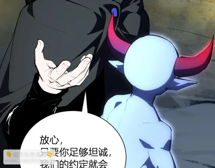《全民末日：我，病毒君王》第114话 贪婪！图19