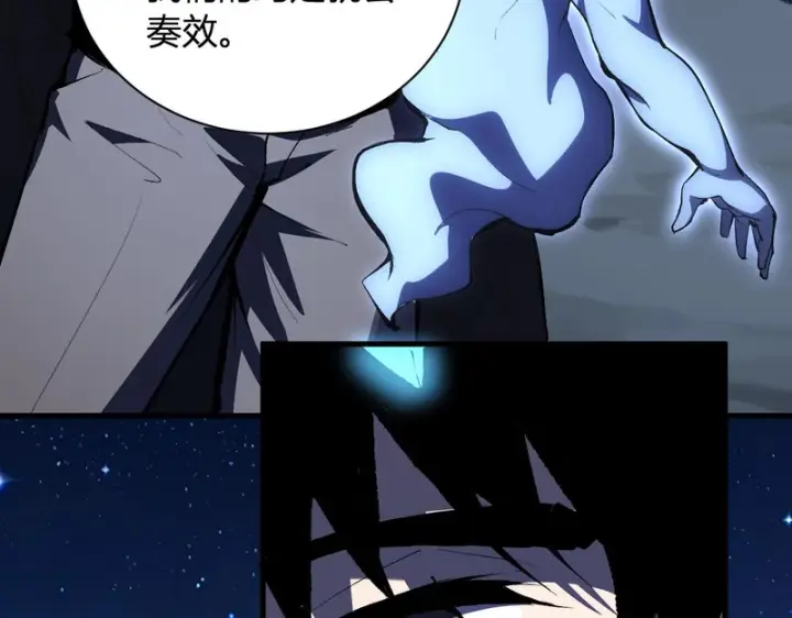 《全民末日：我，病毒君王》第114话 贪婪！图20