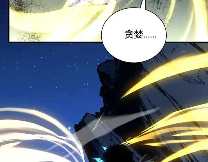 《全民末日：我，病毒君王》第114话 贪婪！图26