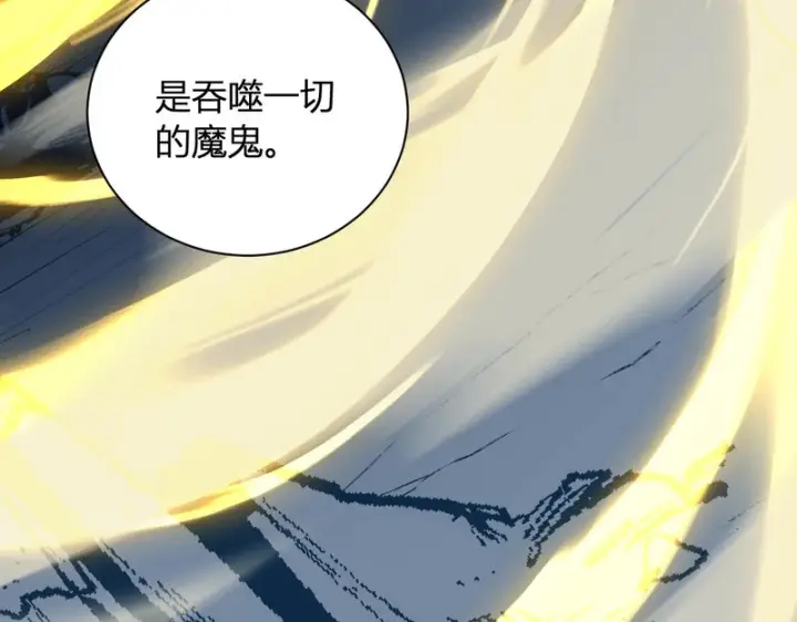 《全民末日：我，病毒君王》第114话 贪婪！图28