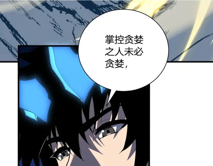 《全民末日：我，病毒君王》第114话 贪婪！图29
