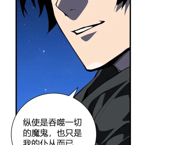 《全民末日：我，病毒君王》第114话 贪婪！图30