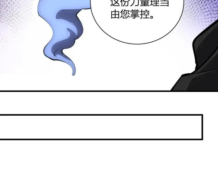 《全民末日：我，病毒君王》第114话 贪婪！图33