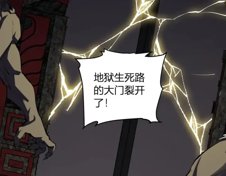 《全民末日：我，病毒君王》第114话 贪婪！图37