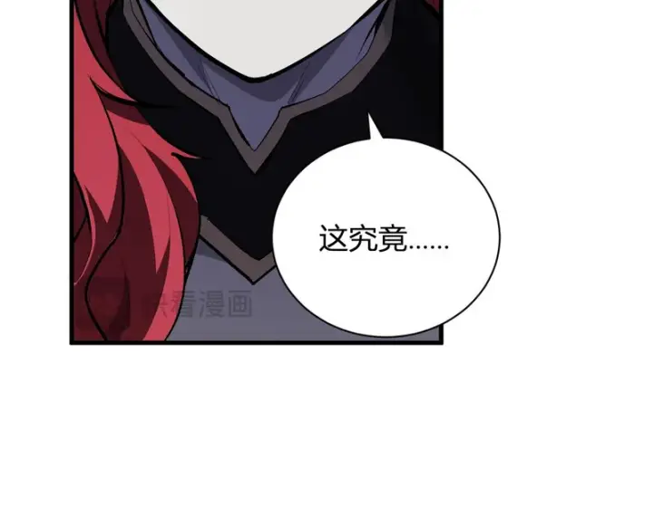 《全民末日：我，病毒君王》第114话 贪婪！图44