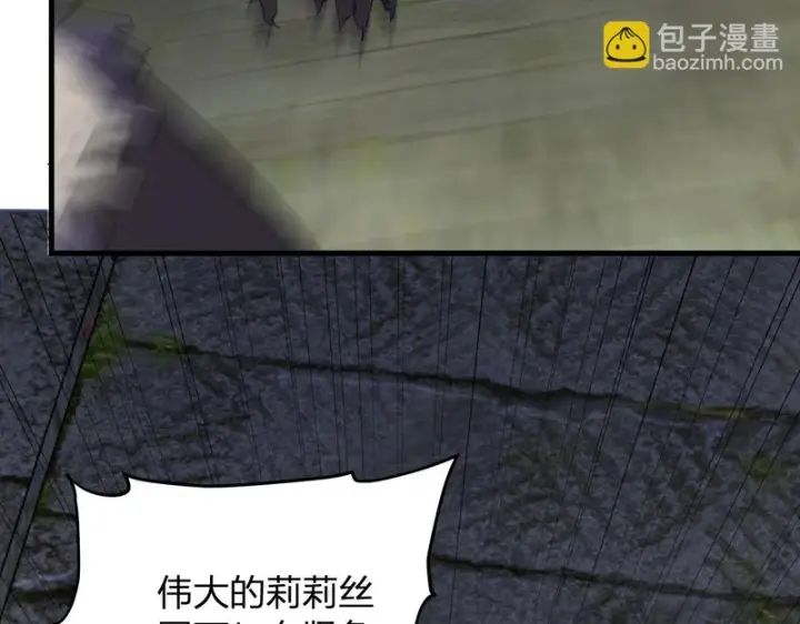 《全民末日：我，病毒君王》第114话 贪婪！图47