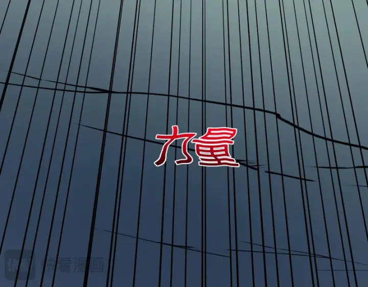 《全民末日：我，病毒君王》第114话 贪婪！图66