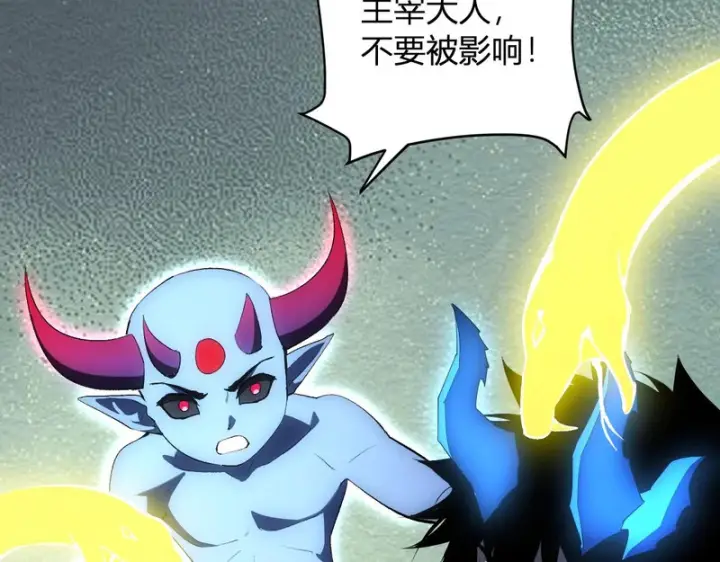 《全民末日：我，病毒君王》第114话 贪婪！图70