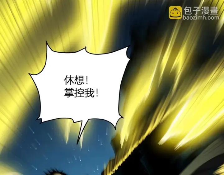 《全民末日：我，病毒君王》第114话 贪婪！图75