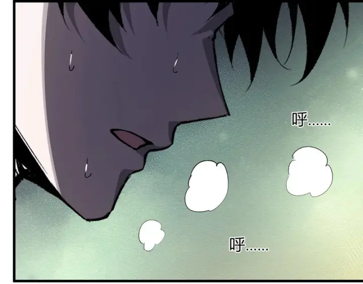 《全民末日：我，病毒君王》第114话 贪婪！图79