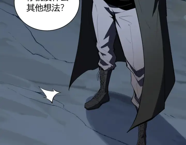 《全民末日：我，病毒君王》第114话 贪婪！图9