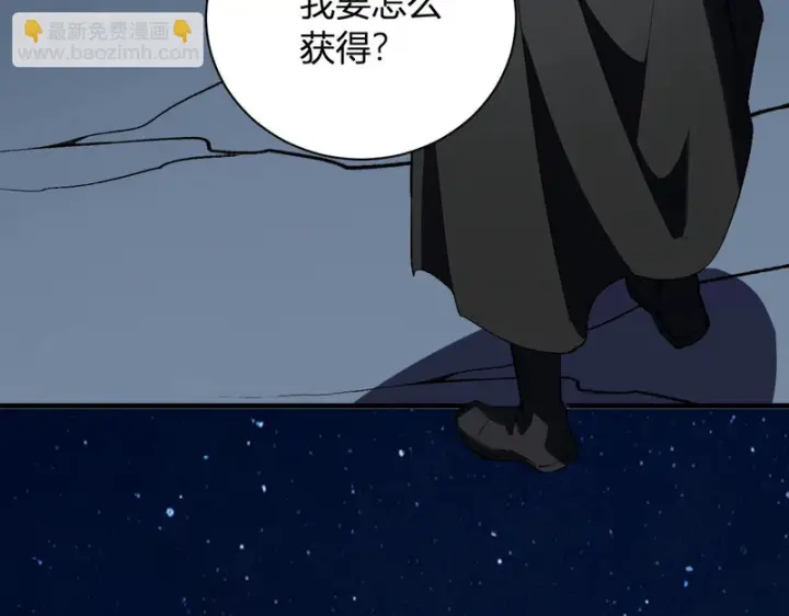 《全民末日：我，病毒君王》第114话 贪婪！图91