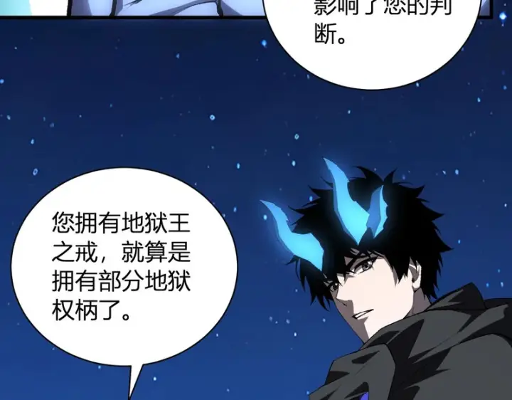 《全民末日：我，病毒君王》第114话 贪婪！图93