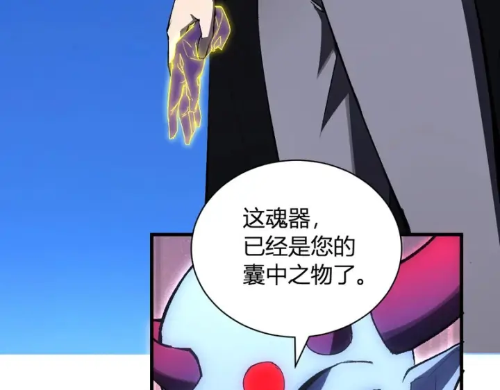《全民末日：我，病毒君王》第114话 贪婪！图95