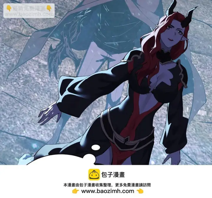 《全民末日：我，病毒君王》第115话 SSS级魔鬼血脉图100