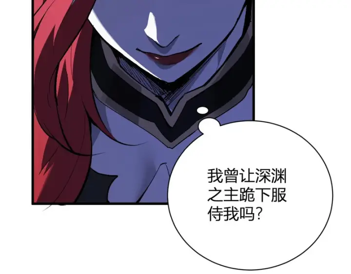 《全民末日：我，病毒君王》第115话 SSS级魔鬼血脉图103