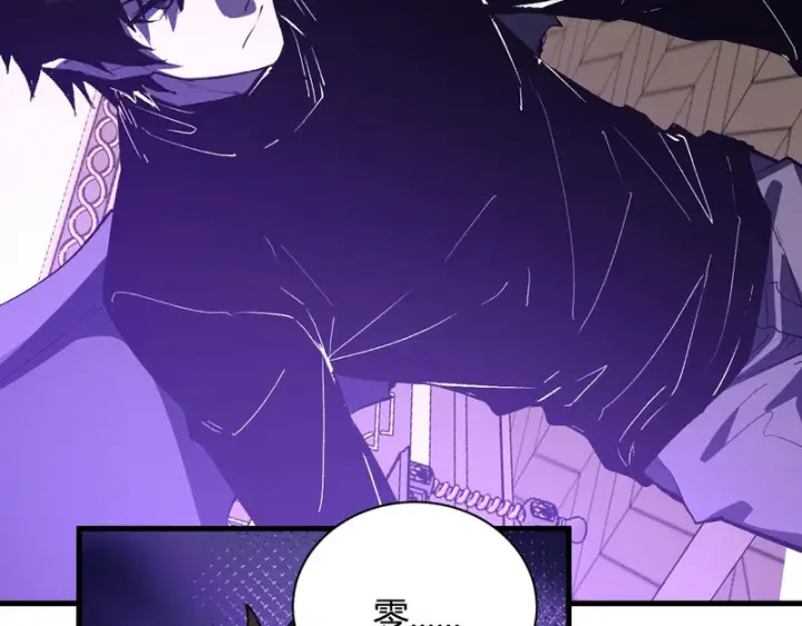 《全民末日：我，病毒君王》第115话 SSS级魔鬼血脉图114