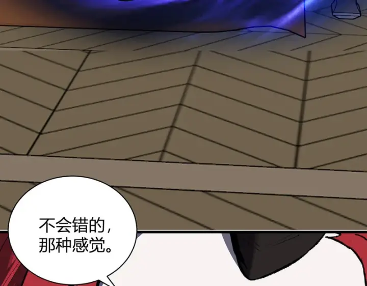 《全民末日：我，病毒君王》第115话 SSS级魔鬼血脉图119