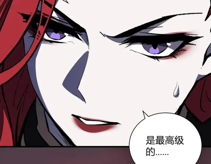 《全民末日：我，病毒君王》第115话 SSS级魔鬼血脉图120
