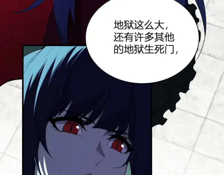 《全民末日：我，病毒君王》第115话 SSS级魔鬼血脉图14