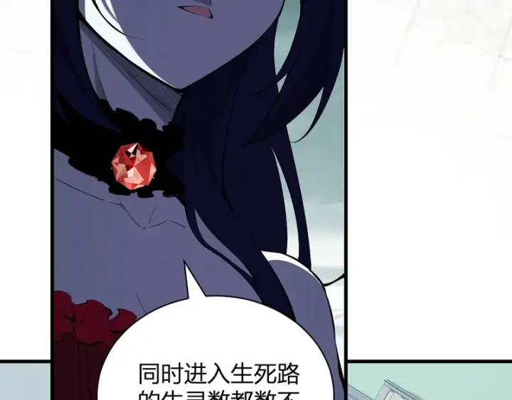《全民末日：我，病毒君王》第115话 SSS级魔鬼血脉图15