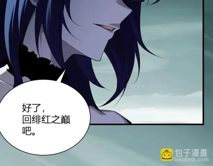 《全民末日：我，病毒君王》第115话 SSS级魔鬼血脉图20