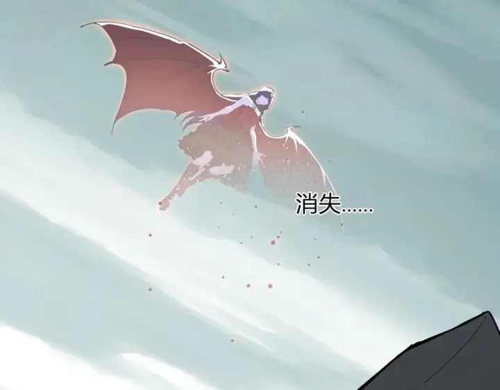 《全民末日：我，病毒君王》第115话 SSS级魔鬼血脉图21
