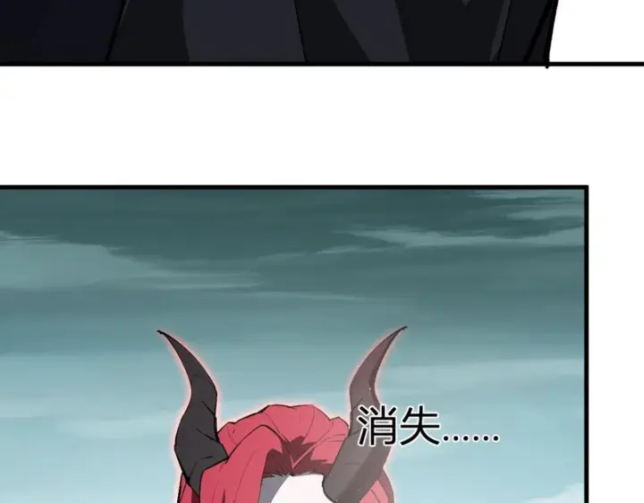 《全民末日：我，病毒君王》第115话 SSS级魔鬼血脉图24