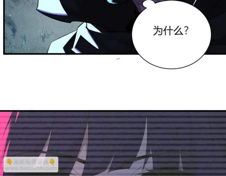 《全民末日：我，病毒君王》第115话 SSS级魔鬼血脉图28
