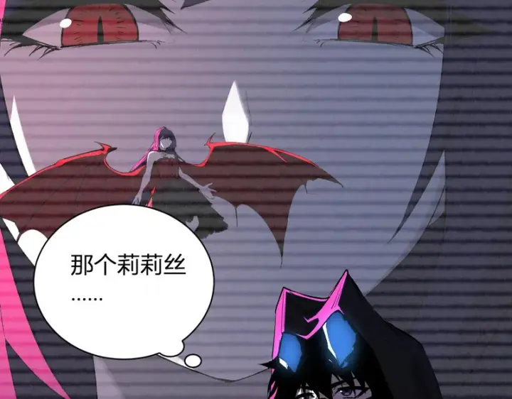 《全民末日：我，病毒君王》第115话 SSS级魔鬼血脉图29