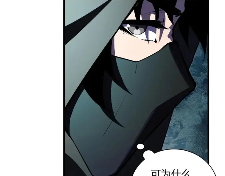 《全民末日：我，病毒君王》第115话 SSS级魔鬼血脉图32