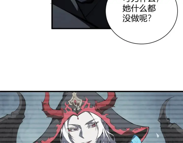 《全民末日：我，病毒君王》第115话 SSS级魔鬼血脉图33