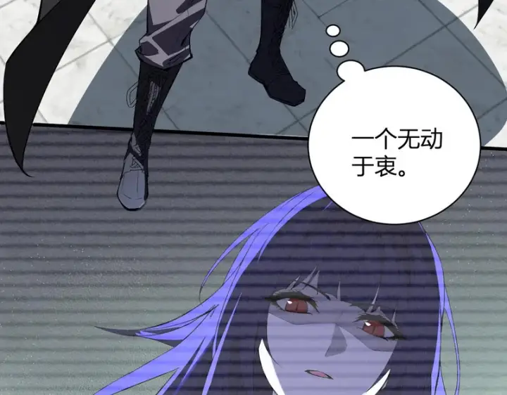 《全民末日：我，病毒君王》第115话 SSS级魔鬼血脉图36