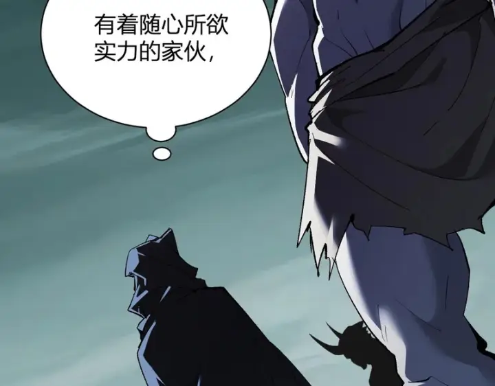 《全民末日：我，病毒君王》第115话 SSS级魔鬼血脉图38
