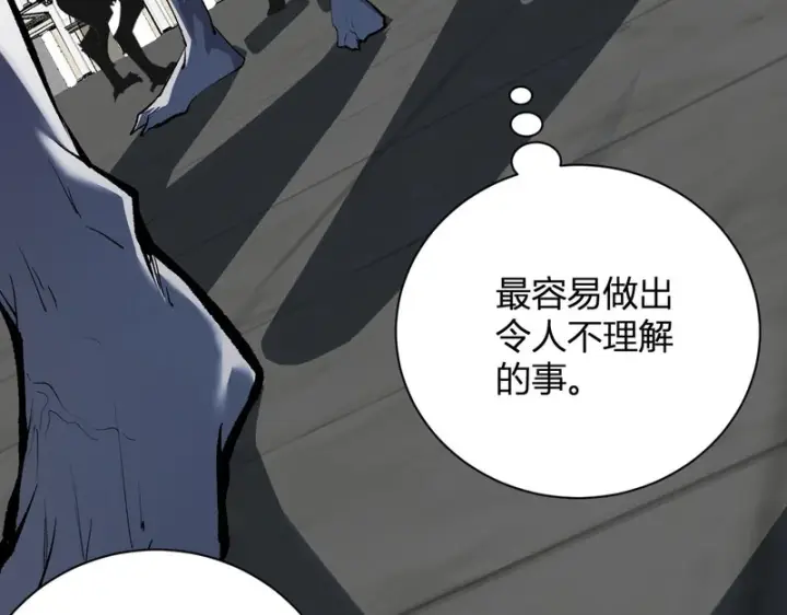 《全民末日：我，病毒君王》第115话 SSS级魔鬼血脉图40