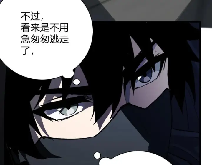 《全民末日：我，病毒君王》第115话 SSS级魔鬼血脉图41