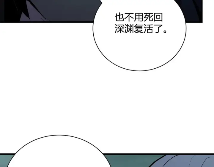 《全民末日：我，病毒君王》第115话 SSS级魔鬼血脉图42