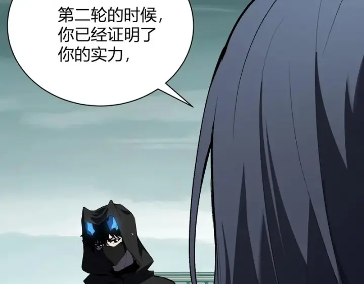 《全民末日：我，病毒君王》第115话 SSS级魔鬼血脉图43