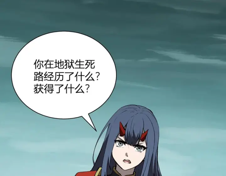 《全民末日：我，病毒君王》第115话 SSS级魔鬼血脉图46