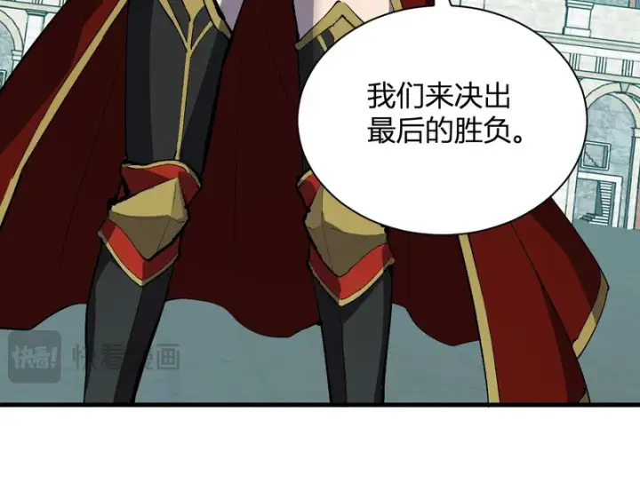 《全民末日：我，病毒君王》第115话 SSS级魔鬼血脉图48
