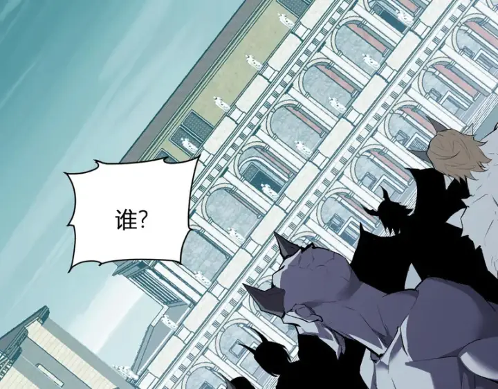 《全民末日：我，病毒君王》第115话 SSS级魔鬼血脉图5