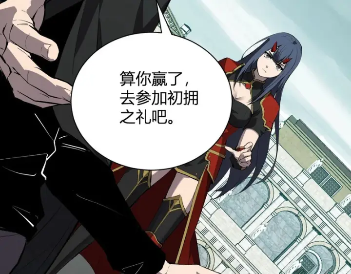《全民末日：我，病毒君王》第115话 SSS级魔鬼血脉图50