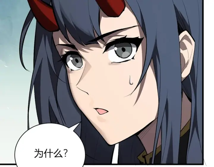 《全民末日：我，病毒君王》第115话 SSS级魔鬼血脉图54